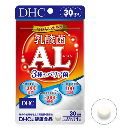 DHC AL Three species of bifidobacteria, 30 days - Buy certified Japanese Health Supplements | 36Best Kawai DHC AL Three species of bifidobacteria, 30 days