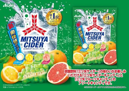 картинка ASAHI Mitsuya Cider Candy, 122 g магазин одежды и аксессуаров являющийся официальным дистрибьютором в России  ASAHI Mitsuya Cider Candy, 122 g