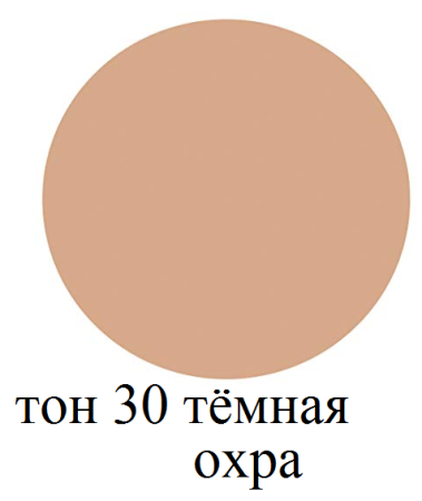 картинка SHISEIDO Elixir Superier Luminous Glow Foundation (Refill)Tonal Foundation for Radiance Skin with SPF 28 · PA +++, 10g магазин одежды и аксессуаров являющийся официальным дистрибьютором в России  SHISEIDO Elixir Superier Luminous Glow Foundation (Refill)Tonal Foundation for Radiance Skin with SPF 28 · PA +++, 10g