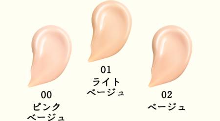 SHISEIDO MAJOLICA MAJORCA Milky Wrapping Foundation SPF30 PA+++ 