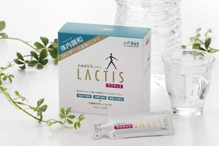 LACTIS is a dietary Supplement from the extract of lactic acid bacteria - Buy certified Japanese Health Supplements | 36Best Kawai LACTIS is a dietary Supplement from the extract of lactic acid bacteria