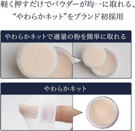 KANEBO Media Luxe Loose Face Powder 