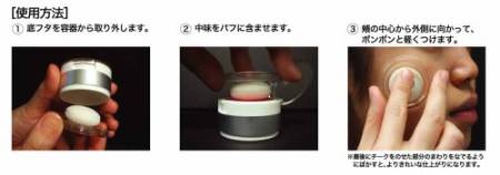 ETTUSAIS Cheek Color Blush 2.7 g