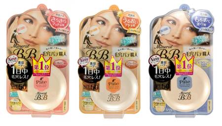 Sana Pore Putty BB Mineral Powder with SPF 50 + PA ++++