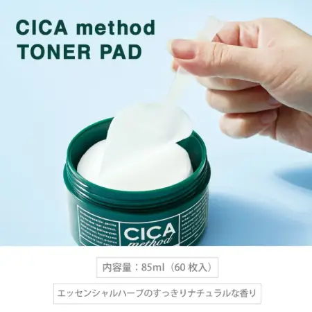 COGIT CICA Method Toner Pad Soothing Anti-Inflammatory Toner Pads, 60 pcs