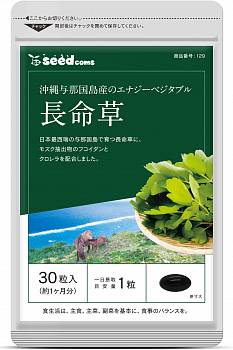 Seedcoms Complex with extract of Japanese mustard and fucoidan, 30 days Seedcoms Complex with extract of Japanese mustard and fucoidan, 30 days