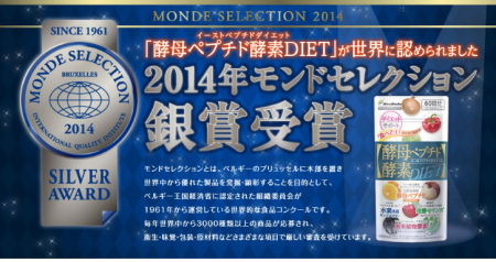 Biosafe Yeast Peptide Enzyme Diet Yeast peptide diet + enzymes for 60 days