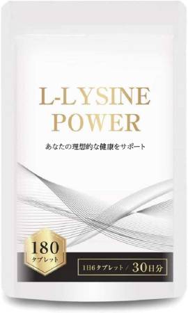 L-LYSINE POWER 1500, 1 month