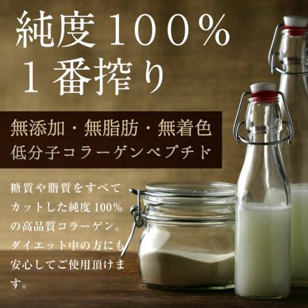 Tama Shoku Cosme konayuki collagen of high Quality collagen, animal - 100,000 mg, 100g