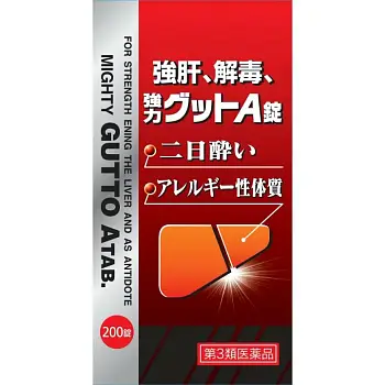 Gutto A tab. Geoprotecta to restore the liver, 200 pcs Gutto A tab. Geoprotecta to restore the liver, 200 pcs