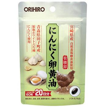 Купить ORIHIRO Garlic Egg Oil Комплекс для повышения тонуса и выносливости, на 20 дней на 36best.com — фото ORIHIRO Garlic Egg Oil Комплекс для повышения тонуса и выносливости, на 20 дней - фото