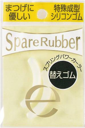 Excel Spring Power Eyelash Curler