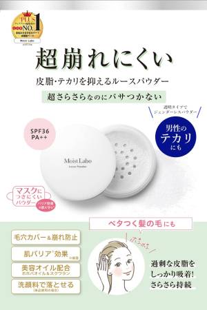 Meishoku Moist Labo Loose Powder SPF36 PA++