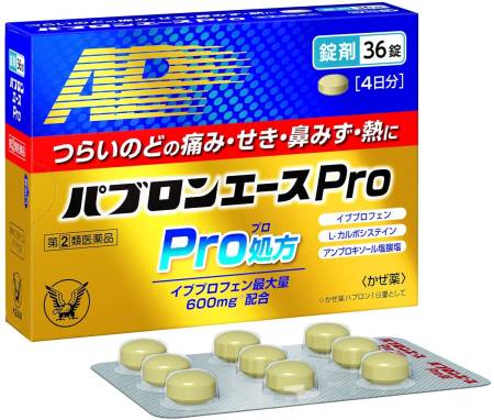 Pabron Ace Pro Cold Remedy, 36 Tablets - Buy certified Japanese Health Supplements | 36Best Kawai Pabron Ace Pro Cold Remedy, 36 Tablets