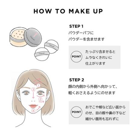 картинка CHACOTT for professionals Finishing Powder Matte loose powder for face 30g магазин одежды и аксессуаров являющийся официальным дистрибьютором в России  CHACOTT for professionals Finishing Powder Matte loose powder for face 30g