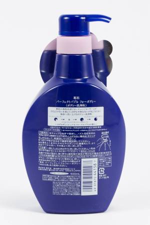 картинка Shiseido Perfect Bubble for Body Floral Deodorizing Shower Gel магазин одежды и аксессуаров являющийся официальным дистрибьютором в России  Shiseido Perfect Bubble for Body Floral Deodorizing Shower Gel