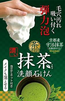 Купить Cosmetex Roland Green Tea Facial Cleansing Soap M Очищающее мыло для лица с зеленым чаем, 100гр на 36best.com — фото Cosmetex Roland Green Tea Facial Cleansing Soap M Очищающее мыло для лица с зеленым чаем, 100гр - фото