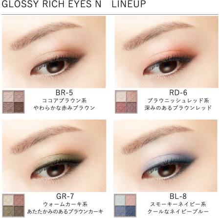 картинка Kose Visee Glossy Rich Eye Shadow, 4.5 g магазин одежды и аксессуаров являющийся официальным дистрибьютором в России  Kose Visee Glossy Rich Eye Shadow, 4.5 g