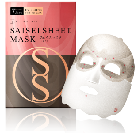 Japanese Skincare - Buy Flowfushi Saisei Fabric Mask Sheet moisturizing facial mask for problem areas Online from Japan | 36Best Kawai Flowfushi Saisei Fabric Mask Sheet moisturizing facial mask for problem areas