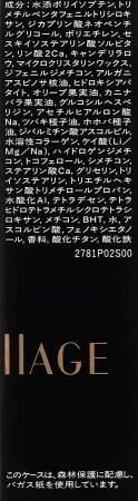 картинка Shiseido MAQUILLAGE Dramatic Lip Treatment EX Caring base for lip makeup магазин одежды и аксессуаров являющийся официальным дистрибьютором в России  Shiseido MAQUILLAGE Dramatic Lip Treatment EX Caring base for lip makeup