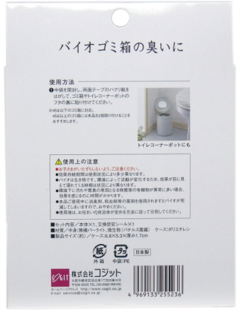картинка COGIT Power BIO Clean Up Series air Cleaner, 1pcs магазин одежды и аксессуаров являющийся официальным дистрибьютором в России  COGIT Power BIO Clean Up Series air Cleaner, 1pcs
