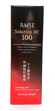 Japanese Skincare - Buy RAISE Solution HC 100 Serum for the face with stem cells, 30 ml Online from Japan | 36Best Kawai RAISE Solution HC 100 Serum for the face with stem cells, 30 ml