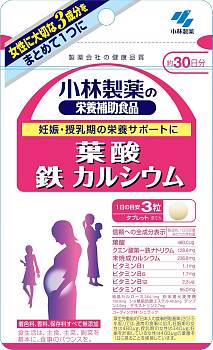 Kobayashi Комплексные витамины для беременных и кормящих мам с фолиевой кислотой и кальцием, на 1 месяц - фото
