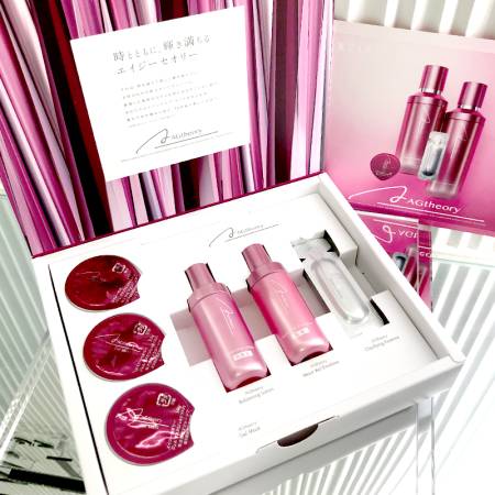 AXXZIA AGtheory Trial Set