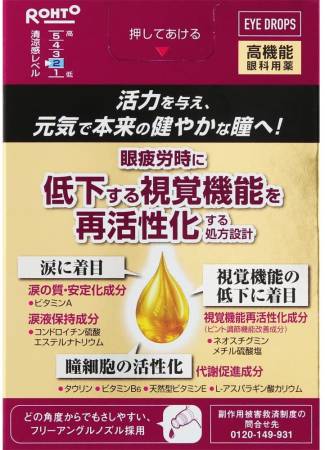 ROHTO V ACTIVE PREMIUM Eye drops for eye fatigue and blurred vision, 15 ml