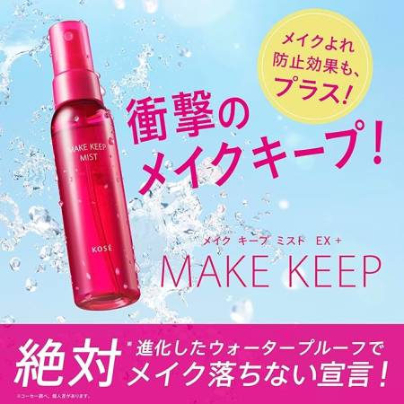 Kose Make Keep Mist  facial Spray, 80 ml
