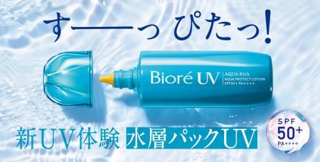 Biore UV Aqua Rich Aqua Protect Lotion SPF50 + / PA ++++ Sun protection lotion with aqua capsules, 70 ml