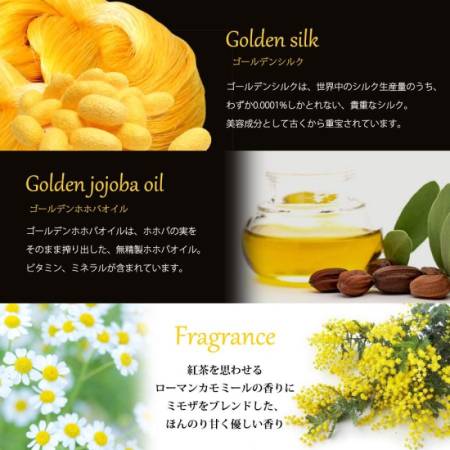 картинка POLA Aroma Ess Gold Perfumed body and hair care set with natural extracts магазин одежды и аксессуаров являющийся официальным дистрибьютором в России  POLA Aroma Ess Gold Perfumed body and hair care set with natural extracts