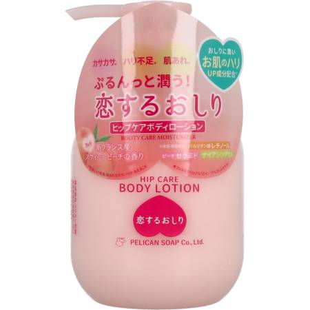 PELICAN Koisuru Oshiri Hip Care Body Lotion for elastic skin of buttocks and thighs, 200 ml