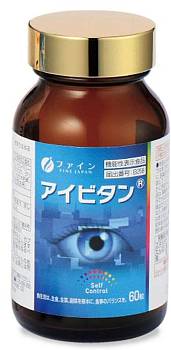 Купить FINE Черника & DHA 60 штук на 36best.com — фото FINE Черника & DHA 60 штук - фото