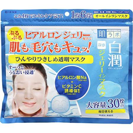 Japanese Skincare - Buy ROHTO HADA LABO Shirojyun Cooling cooling Jelly Mask Whitening jelly mask, 30pcs Online from Japan | 36Best Kawai ROHTO HADA LABO Shirojyun Cooling cooling Jelly Mask Whitening jelly mask, 30pcs