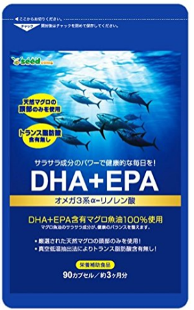 Seedcoms DHA + EPA Omega-3 acids for 3 months
