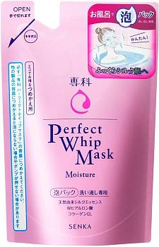 SHISEIDO Hada Senka Perfect Whip Mask Moisture Увлажняющая маска-пена для лица, рефил в мягкой упаковке, 130мл - фото
