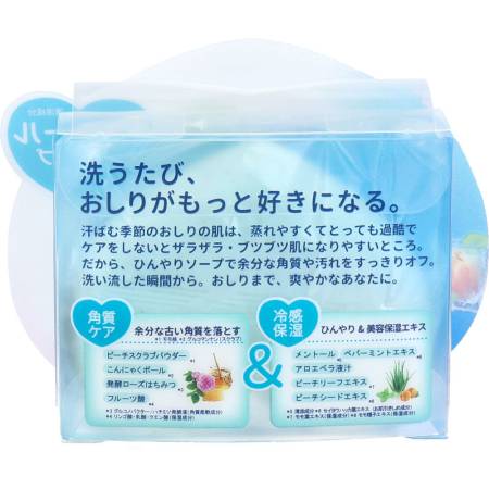 PELICAN Koi Suru Oshiri Hip Care Soap Cool, 80 g