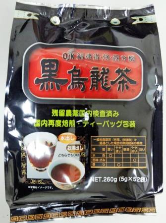 Black Oolong tea, 52 Pak