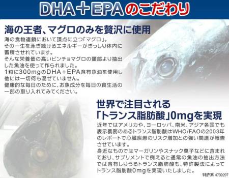 Seedcoms DHA + EPA Omega-3 acids for 3 months