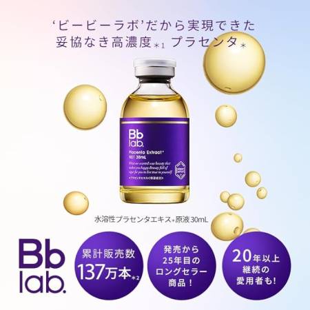 Japanese Skincare - Buy Placenta Extract Placenta extract BB Laboratories Online from Japan | 36Best Kawai Placenta Extract Placenta extract BB Laboratories