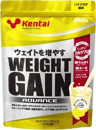 WHEIGHT GAIN - banana with milk, Kentai - Buy certified Japanese Health Supplements | 36Best Kawai WHEIGHT GAIN - banana with milk, Kentai