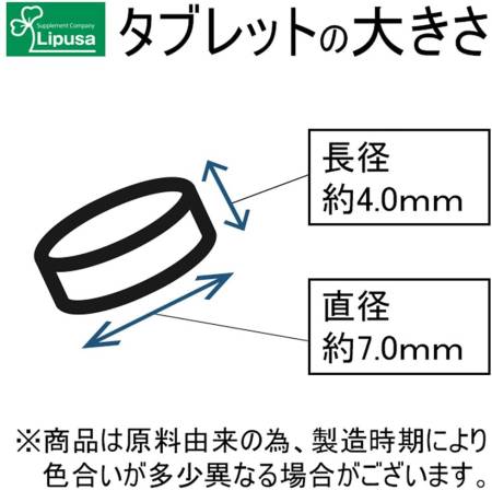Lipusa Diosgenin, 1 month