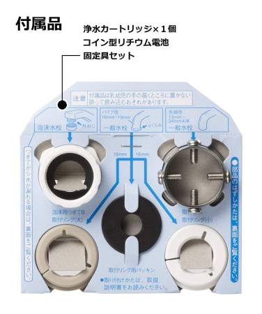 Panasonic Water Filter, silver, TK-CJ22-S