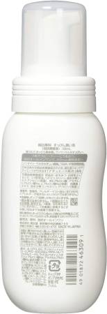 SHISEIDO Hada Senka White Beauty Mousse Whitening, moisturizing mousse-foam for cleansing the skin, 150ml