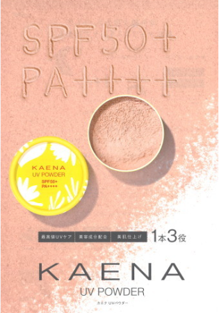POLA KAENA UV Powder Sunscreen powder for face and body SPF50 + PA ++++a 6.5 gr