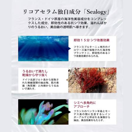 Japanese Skincare - Buy RECORESERUM BIJOU DE MER Fill beauté Renewal Melange Emulsion, 120 g Online from Japan | 36Best Kawai RECORESERUM BIJOU DE MER Fill beauté Renewal Melange Emulsion, 120 g
