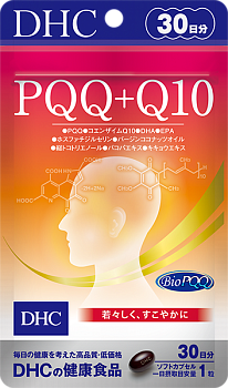Купить DHC PQQ + Q10 30 дней на 36best.com — фото DHC PQQ + Q10 30 дней - фото
