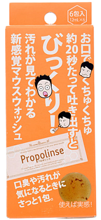 PIERAS Propolinse Family Type Dental Rinse with Propolis, mini pack, 6 sachets of 12 ml