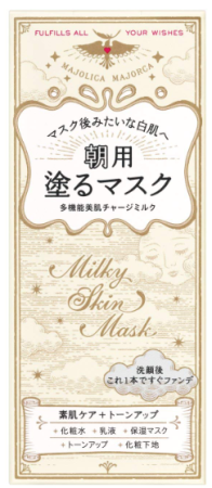 SHISEIDO MAJOLICA MAJORCA Milky Skin Mask Multifunctional makeup base, 45g